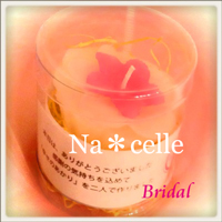 �u���C�_���L�����h���@�@���ӂ��肩��́u�K���̂�����v�@�����o����