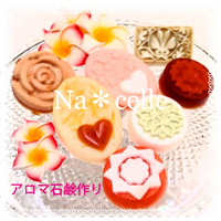 ����A���}�Ό��@�n�[�u�E�N���C�E�I�[�K�j�b�N�I�C��